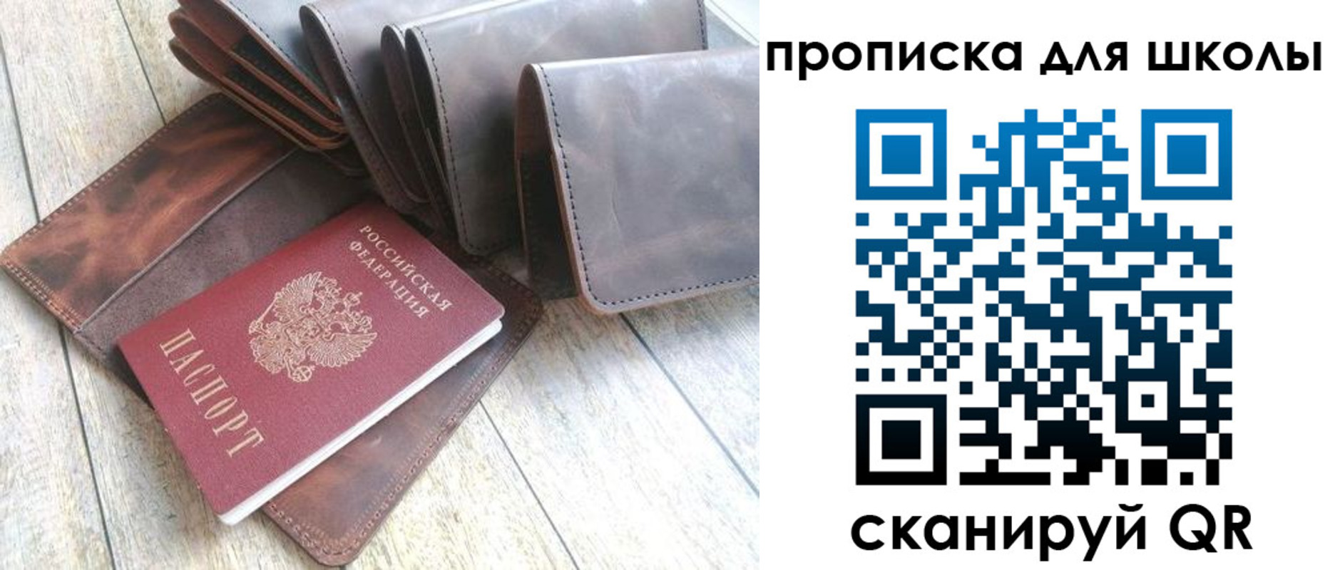 временная регистрация недорого в Урюпинске